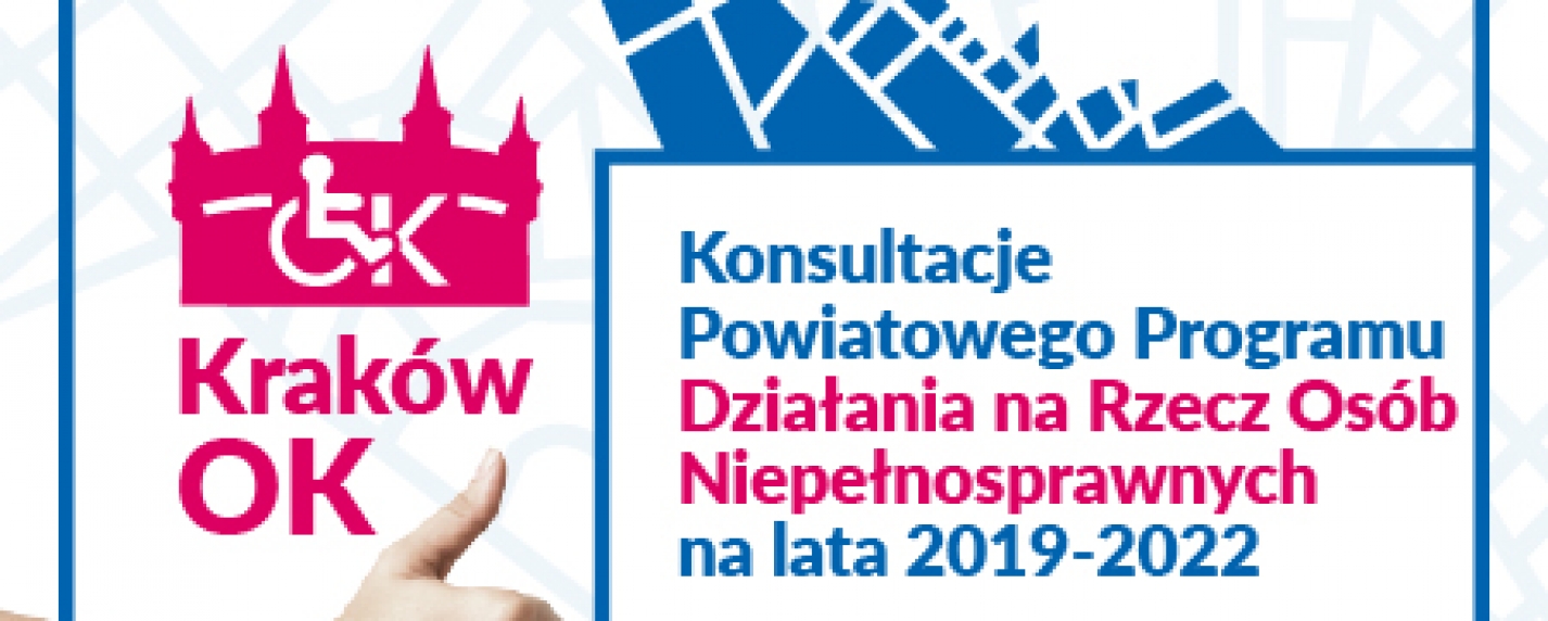 Konsultacje społeczne Powiatowego Programu